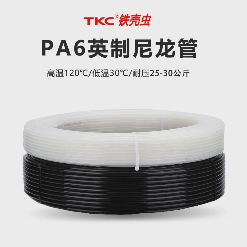 PA6英制尼龙管黑n色半透明英寸尼龙软管输气输油输空压机气管,标准件/零部件/工业耗材,气动软管,淘宝优惠券,粉丝福利购,淘宝优惠卷