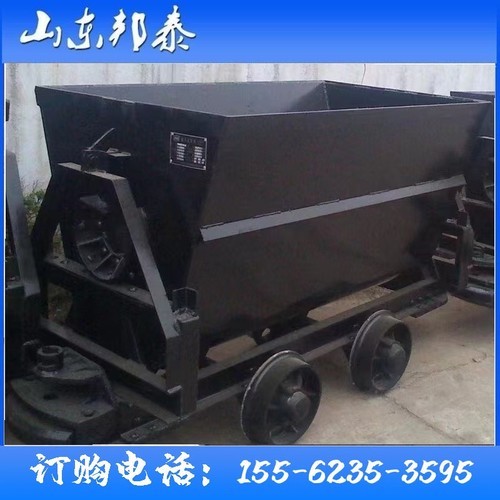 矿用固定b式矿车煤矿用翻斗式运输车承载能力强单侧式曲侧矿车厂