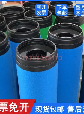 替代Deltech玳尔特克精密过滤器滤芯CFD5C40 PFD540 DFD540 HFD54