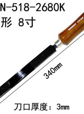 钳工刮刀三角修边刀去金属毛曲轴z瓦刮刀518-2460K三角形6寸