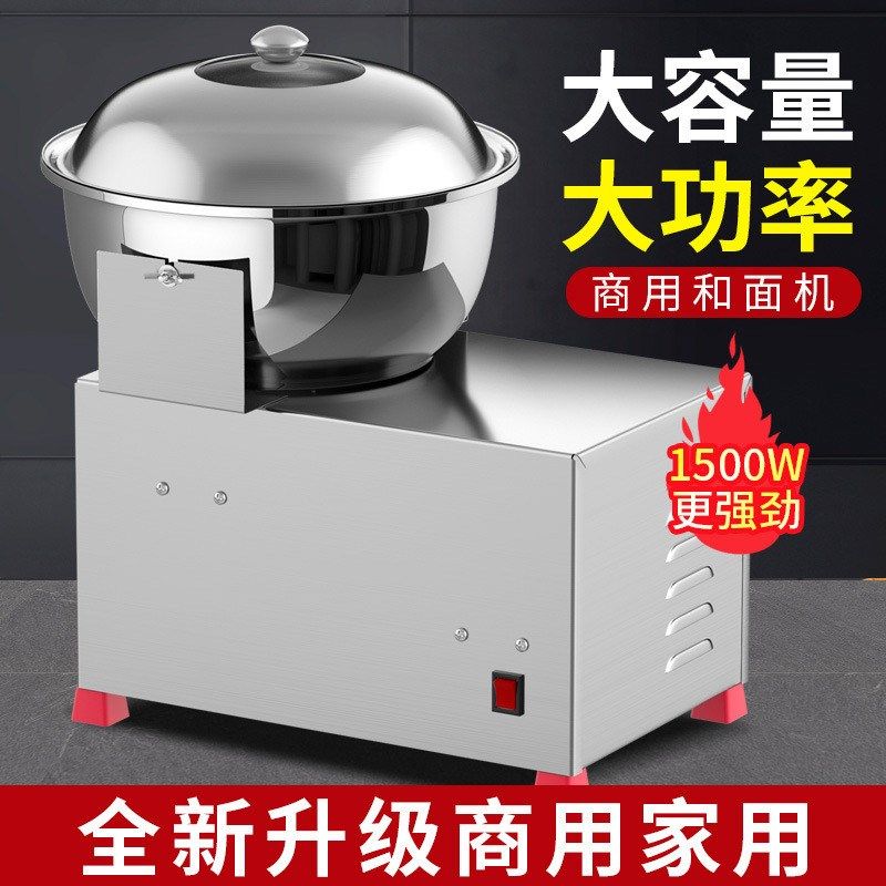 304和面机商用全自动盆式多功能搅拌馅5-15公斤打面揉Z面机不锈钢,清洗/食品/商业设备,休闲食品加工设备,淘宝优惠券,粉丝福利购,淘宝优惠卷