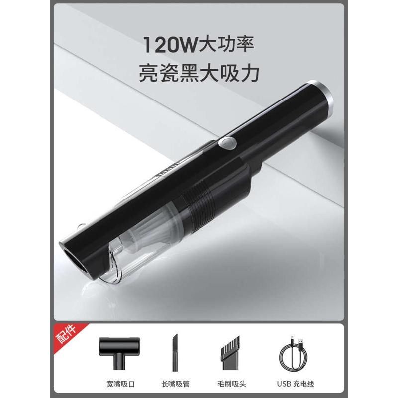 小型汽车车内吸尘器本徕车载缝隙无线车用充电大功率W清洁家用迷,汽车用品/电子/清洗/改装,车用吸尘器,淘宝优惠券,粉丝福利购,淘宝优惠卷