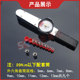 同利TLB测f试扭力扳手力矩扳手 高精度套筒扭矩工具双 表盘指针式