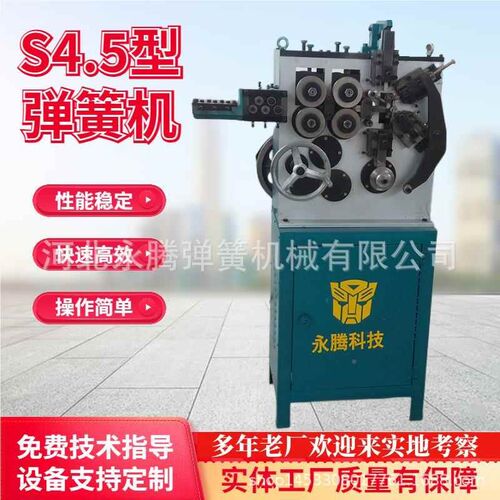 TY线-S1.2型弹簧机全自TY-S1.2动小型钢簧数压控T铁线卷材成型打