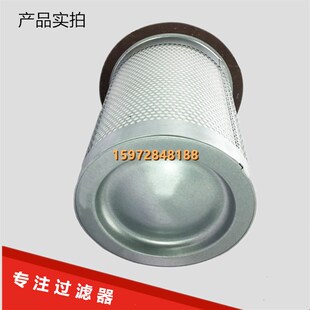 L110G空压机保养配A件油气分离器内置10882574油精分 康普艾L90G