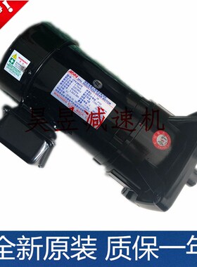 CNC立式加工中心刀库电机CFK28075203 CFK220401T03断电刹车减速