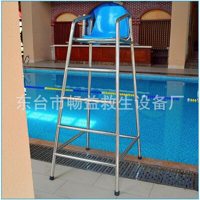 工厂供应泳池304不锈钢救生椅观望椅安M全椅救生员座椅泳池设备