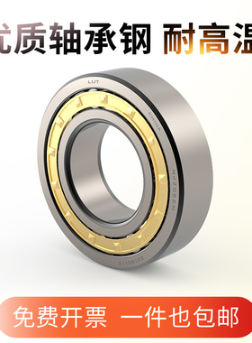 圆柱滚子轴承NJ4i16 417 418 419 420 422 424 426 428EM