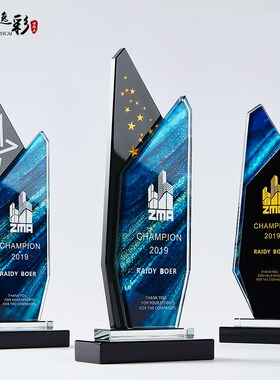 水晶奖杯定制创意定做奖牌制作刻字荣誉比赛优秀员W工奖品颁奖订