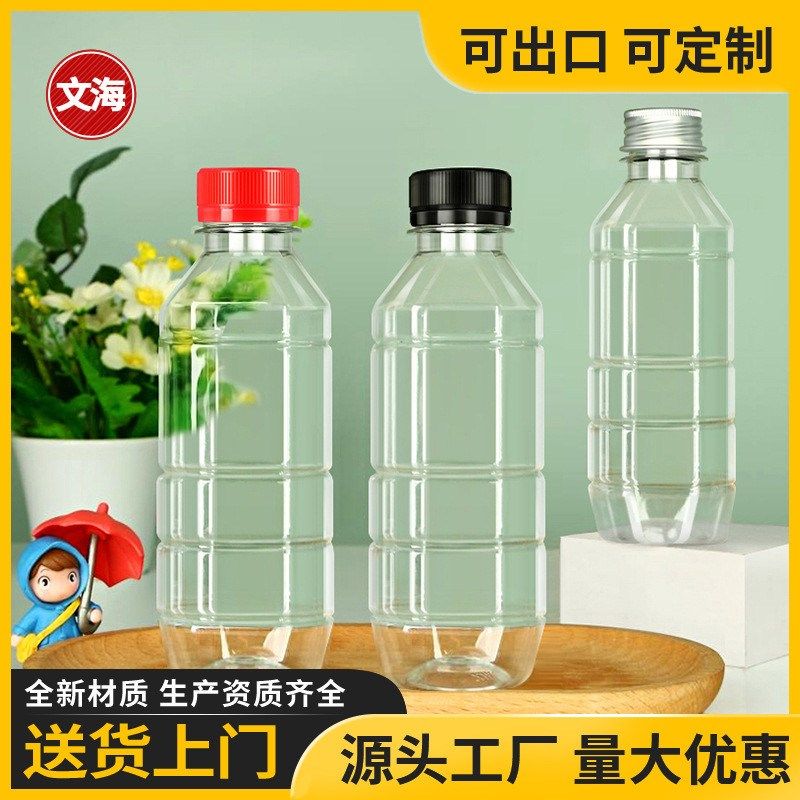 330ml一次性j塑料瓶带盖透明pet商用打包豆浆水果汁饮料矿泉水瓶,包装,塑料瓶,淘宝优惠券,粉丝福利购,淘宝优惠卷