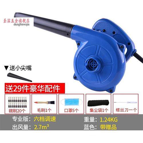 极速机房除尘器j鼓风机大功率吸吹两用小型家用220工业除尘清灰电