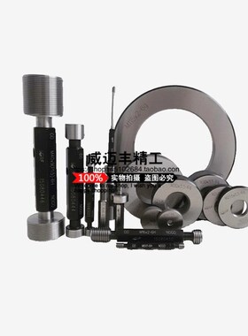 新款American 左牙 3Bo 螺纹通止规 1/2-20UNF 3B LH 7/16-20UNF-