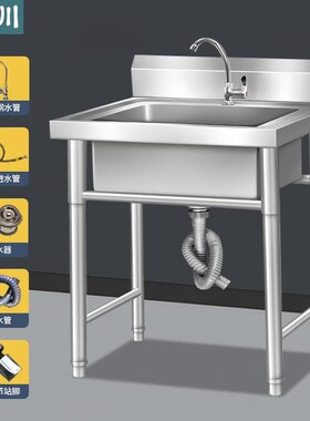 卉圳201不锈钢水池水槽洗碗洗手池饭店储水池单槽500*500*80.0mmH