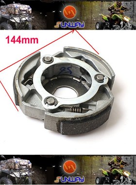 沙滩车离合器加厚甩块适用于飞神FA-D300林海ILH260YP260星月260