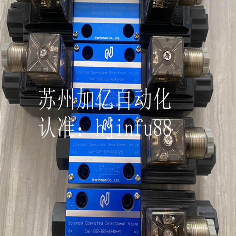 SWH-aG02-C8S-A220-20-LS C2BS C40 B2 B3台湾诺斯曼北方精密机械
