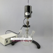 万用夹头搅拌机 200X型 电动搅拌机 200 大夹头 实验室搅拌机