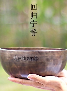 西藏颂钵法器铜i罄西藏满月钵冥想静心钵佛音碗钵盂赠送配件