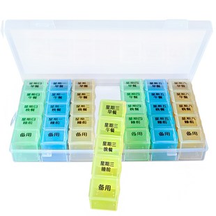 一日五餐b饭中周七天分药盒随身装便携药品物35格家类吃药提醒保