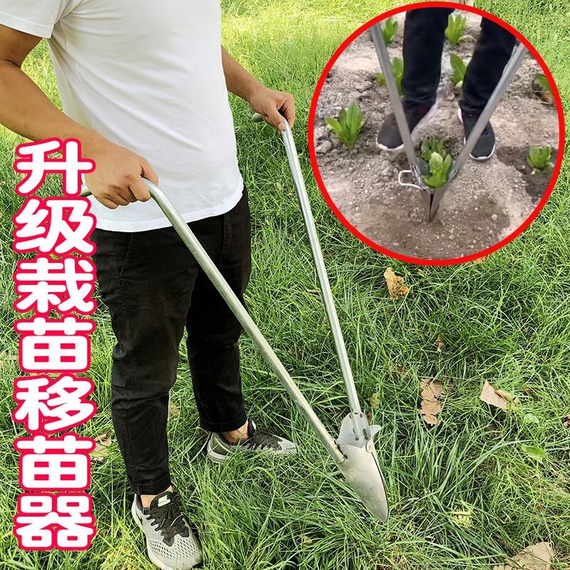 多功能栽苗神f器移苗器打孔打洞移栽机农用地膜种植工具玉米移苗
