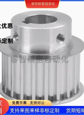 同步轮HTPA28S8M150-B-N12 N14 N15 N16 N17 N18 NQ19 N20 N22~N3