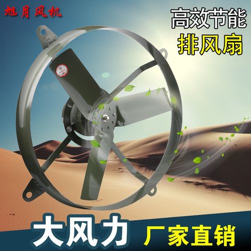 新款圆形排气扇20寸家用换气扇油烟扇厨房工N业窗式排风扇大功包