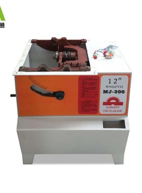 圆盘锯盘 MJ00推MJ-r300台摆角圆3锯 万能圆锯木工推台锯机开料锯