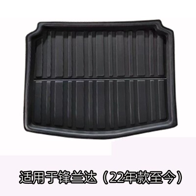 适用于22-24款m锋兰达后备箱垫汽车防水尾箱垫TPE行李箱垫后舱垫