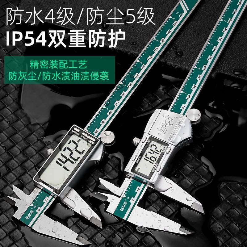 。铂尔菲高精度卡尺小型游标卡尺工业H级电子数显卡尺内外径游标,五金/工具,电子数显卡尺,淘宝优惠券,粉丝福利购,淘宝优惠卷