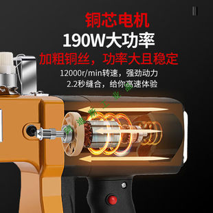 御舵申宝牌缝包机手提式充电编织袋电动小K型封包机自动Z手持锂电