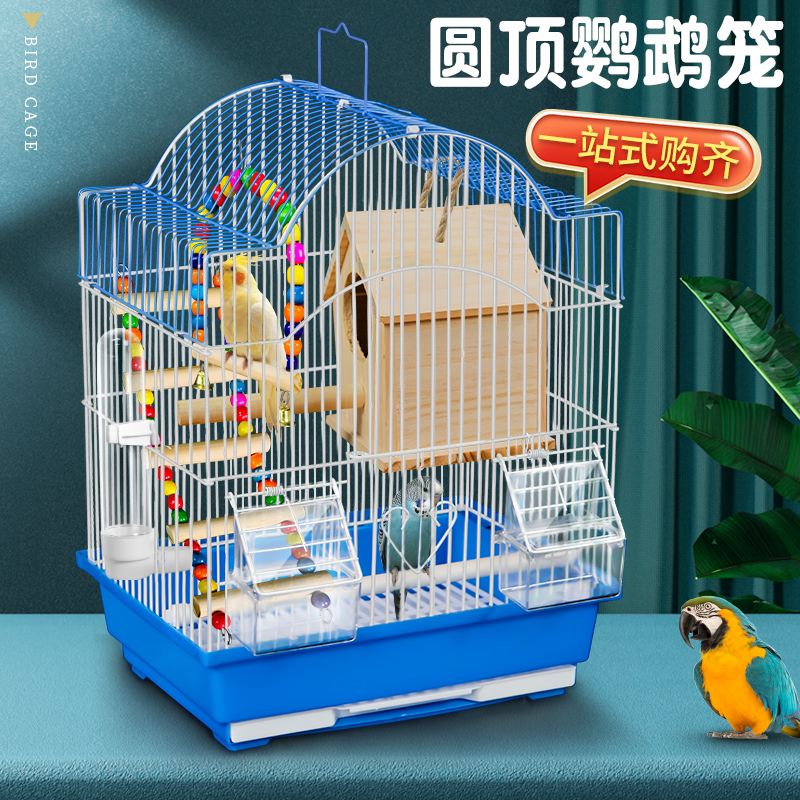 鹦鹉鸟笼新手入门全套大空间笼子