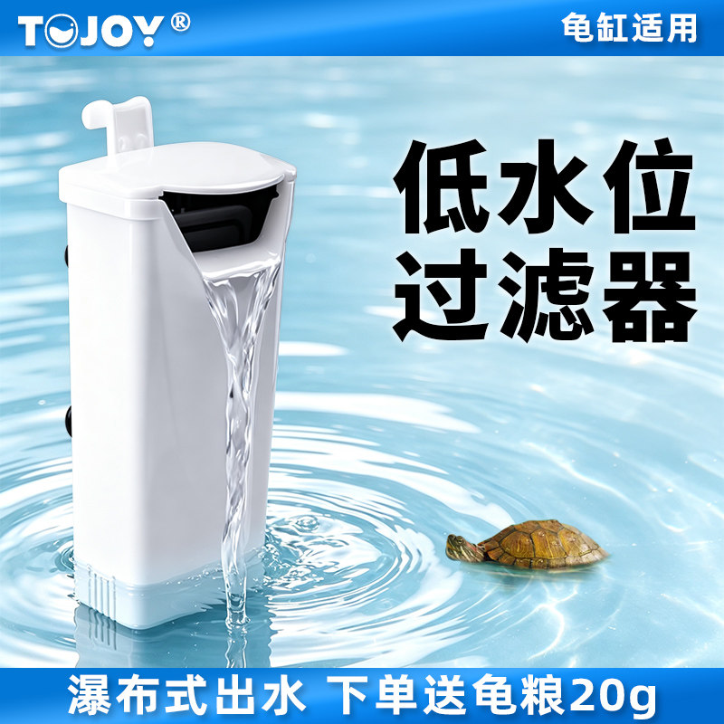 鱼缸瀑布式低水位过滤器图片
