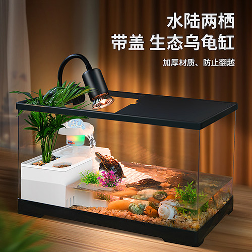 新手养龟缸底部排水高清防摔鱼缸