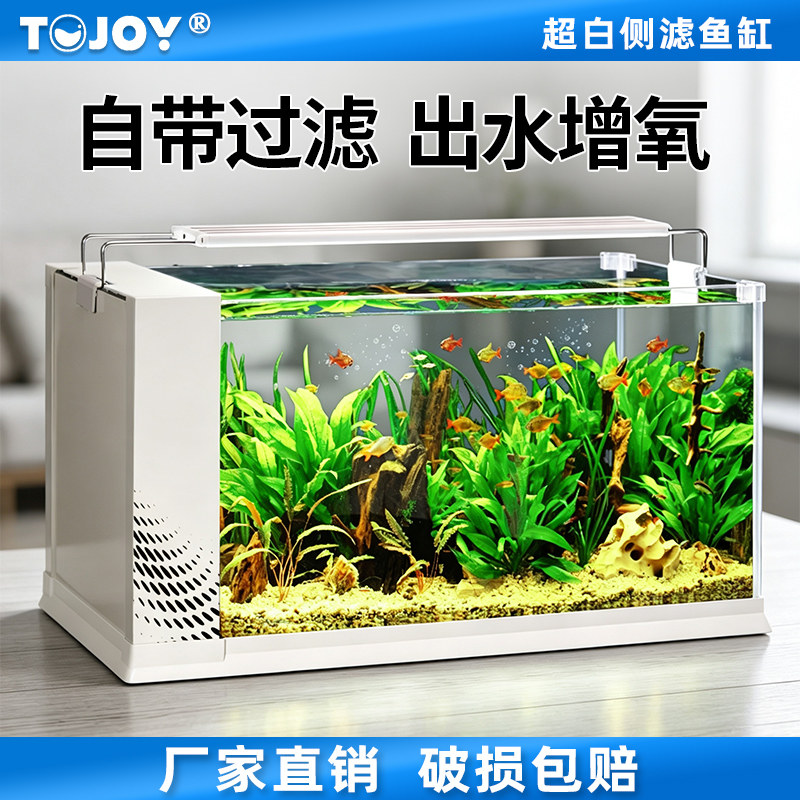 新款侧滤鱼缸超白玻璃客厅小型自循环生态懒人造景桌面鱼缸水族箱