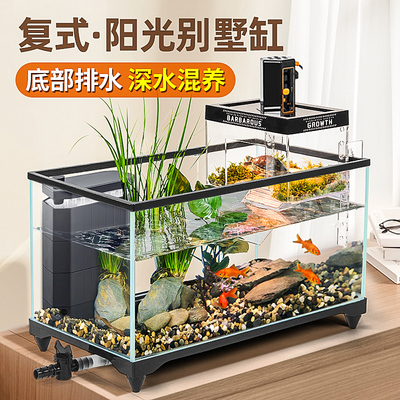 乌龟饲养缸阳光别墅造景混养缸