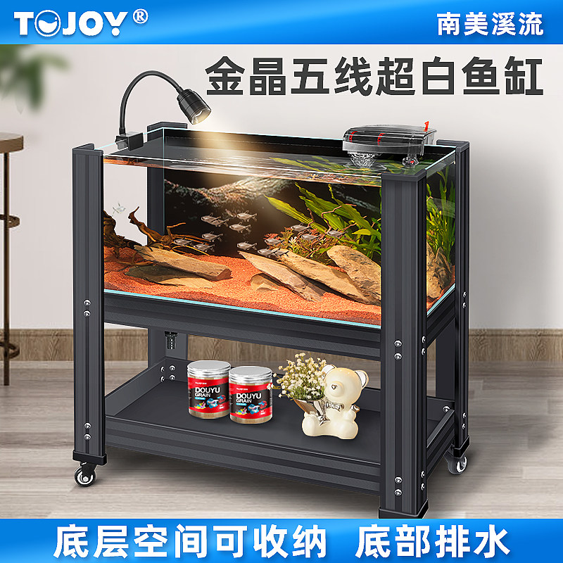 南美风溪流鱼缸超白玻璃大型客厅生态造景箱养鱼金晶缸乌龟底排缸