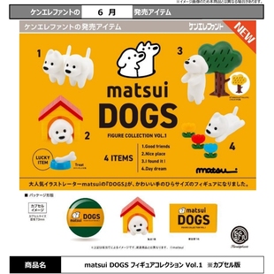 【来吃谷】预售 matsui DOGS 松井狗场景摆件 扭蛋