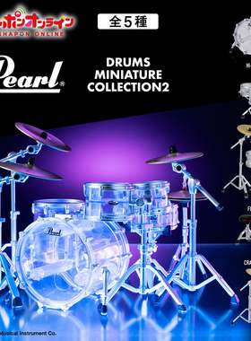 【来吃谷】预售  Pearl Drums微缩架子鼓2弹 乐队爵士鼓摆件 扭蛋