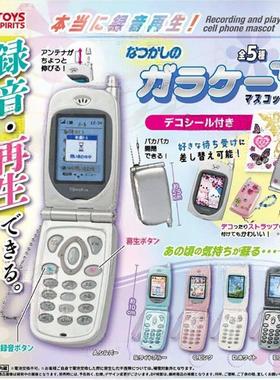 【来吃谷】预售  玩具迷你覆古人工翻盖手机录音机+ Gash