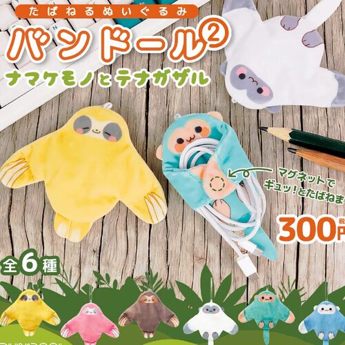 【入魂】预售扭蛋6BLUEM