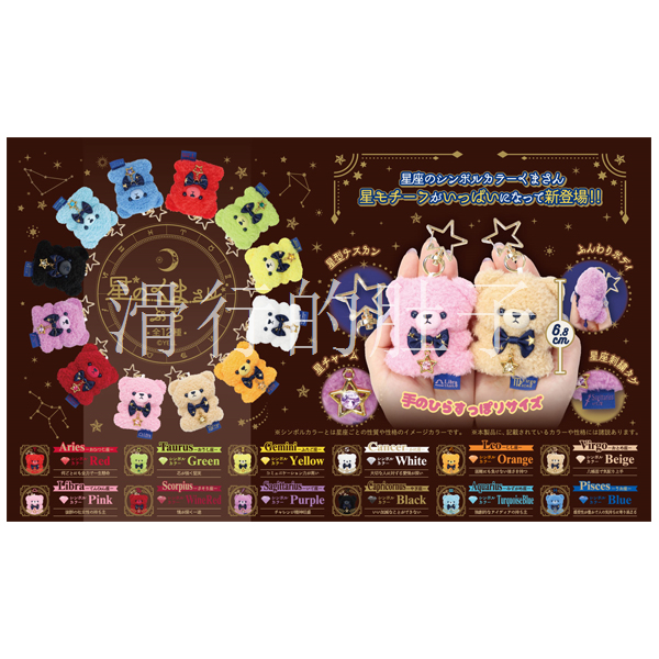 【来吃谷】预售日本YE扭蛋