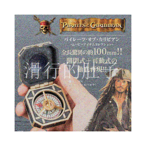 【来吃谷】预售日本T扭蛋