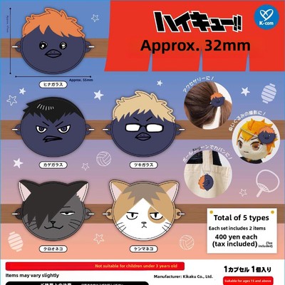 【来吃谷】预售正宗KcompanyGa