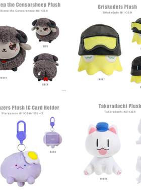 【来吃谷】预售  Noctyx3周年纪念玩偶 Alban Knox2售完