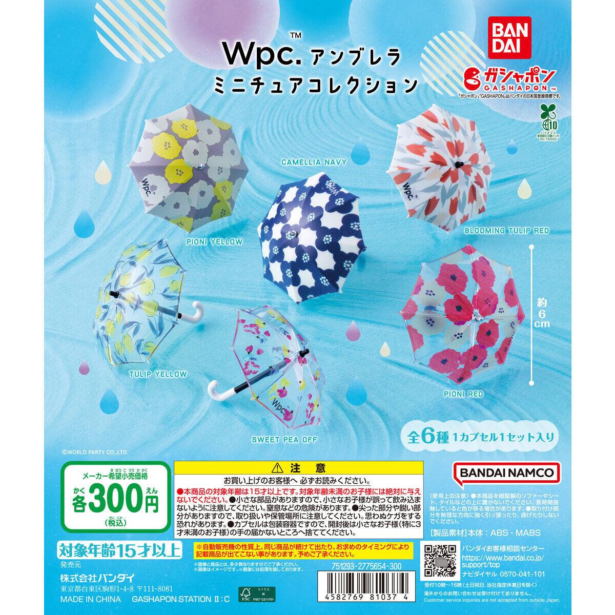 【来吃谷】预售Wpc.™扭蛋
