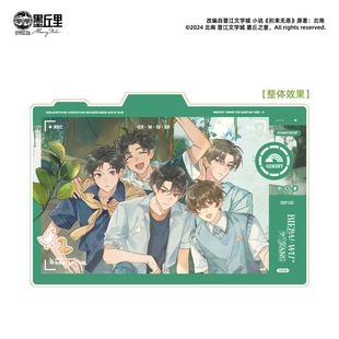 【来吃谷】预售墨丘里别来无恙第七批次心动剪隙榕城旧忆一生所爱