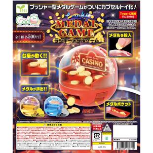 【来吃谷】预售  YELL 迷你投币游戏机 扭蛋 解压游戏