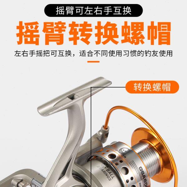 送鱼线佳宁全金属头线杯抛竿轮渔轮纺车轮海竿轮鱼线轮渔轮