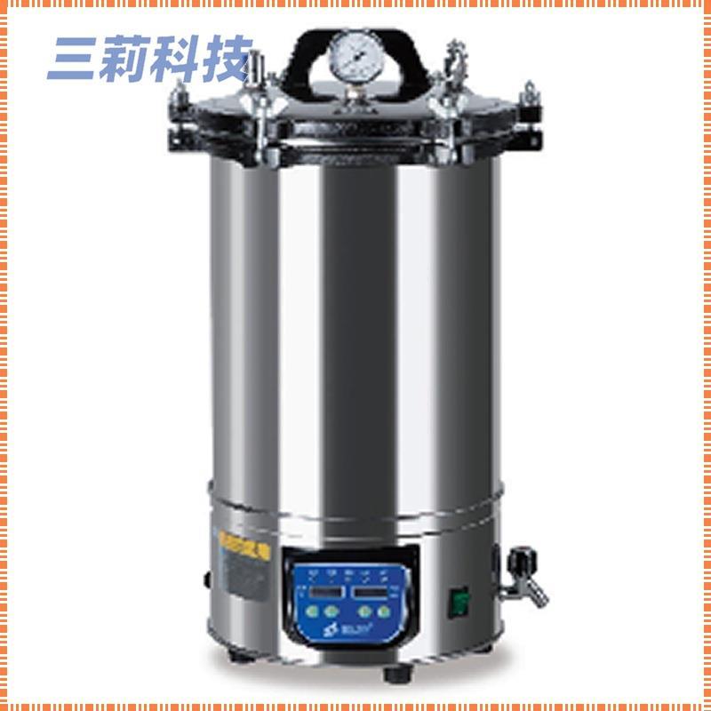 DGS-280B手提式压力蒸汽灭菌器微电脑控制数码显示不锈钢灭菌器