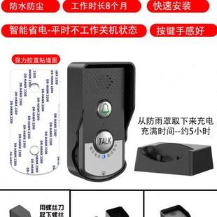 门对讲门铃家用无线免插电对讲超远距离 户外门铃无线防水别墅单元