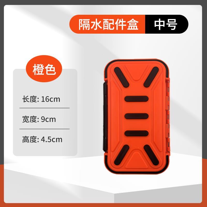 .路亚配件盒防水工具盒鱼钩鱼饵收纳盒便捷大号工具盒钓鱼用品装